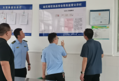 六安市金安区马头