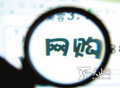 新疆首家支撑汉维